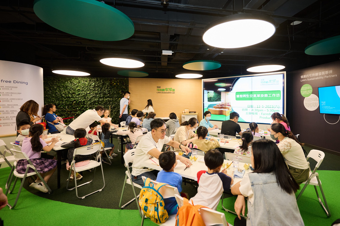 Link's Sustainability Lab at Lok Fu Plaza
