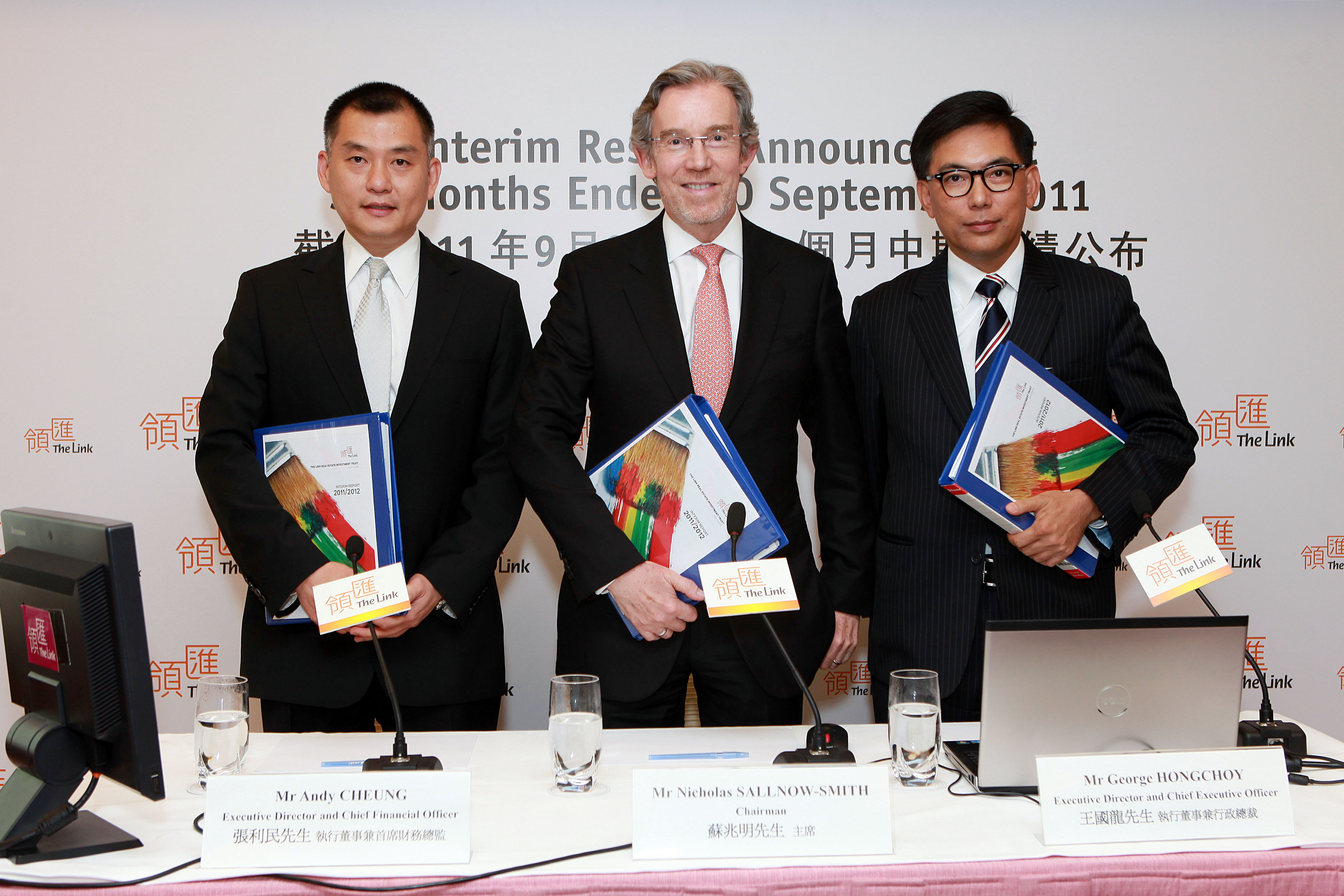 提升优势开拓新机| 领展