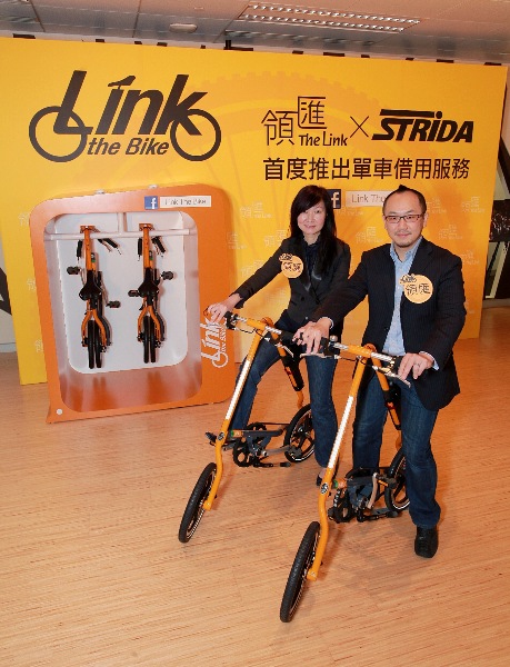 Link partners STRiDA for Hong Kong s first bike lending service Link
