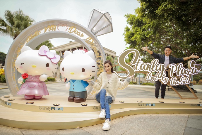 Stanley Plaza Presents “Stanley Plaza Hello Kitty．Dear Daniel