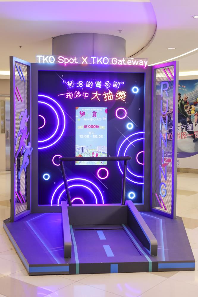 TKO Spot x TKO Gateway Move for More Lucky Draw Link