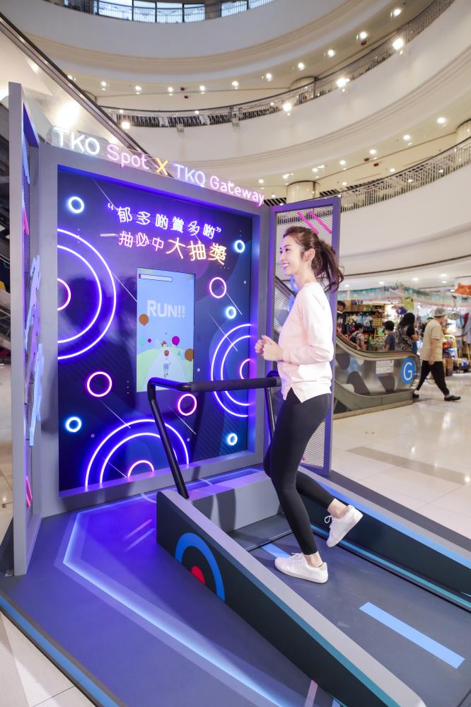 TKO Spot x TKO Gateway Move for More Lucky Draw Link