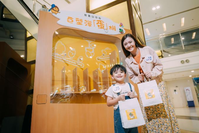 Score high and win prizes with the 2.5-metre-tall Giant Pinball Egg Machine from now until 31 August 2022 (Saturdays and Sundays only).