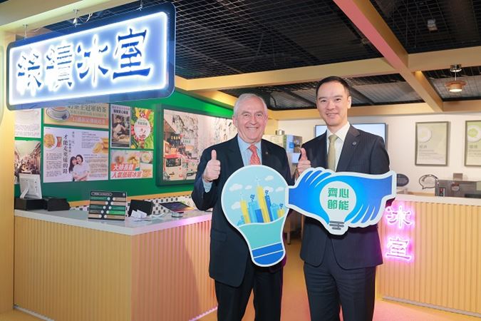 clp signs mou with link to improve energy efficiency2