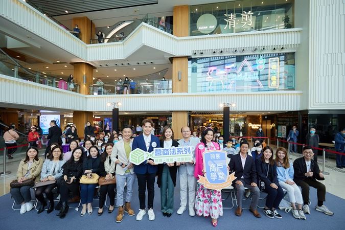 link-reit-media-news-link-tenant-academy