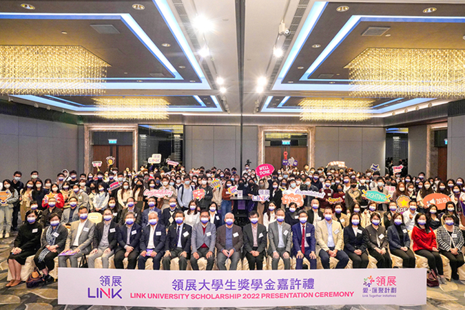 linkmedianewslinklinkuniversityscholarshipbroadensspectrumofawardeestocoveralluniversitiesinhongkong