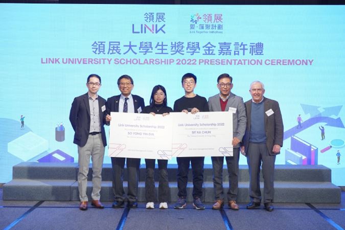 linkmedianewslinklinkuniversityscholarshipbroadensspectrumofawardeestocoveralluniversitiesinhongkong