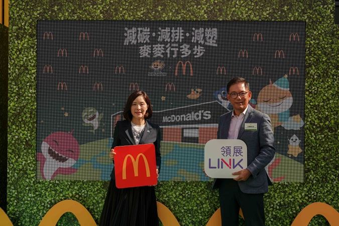 領展行政總裁王國龍與香港麥當勞行政總裁黎韋詩出席開幕儀式。