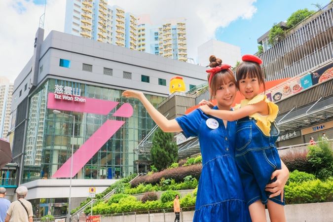 tsz wan shan shopping centre x fuekis diy happiness lab01