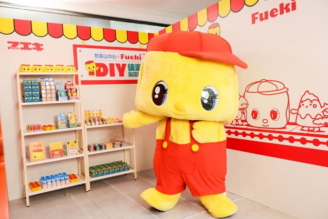 tsz wan shan shopping centre x fuekis diy happiness lab02