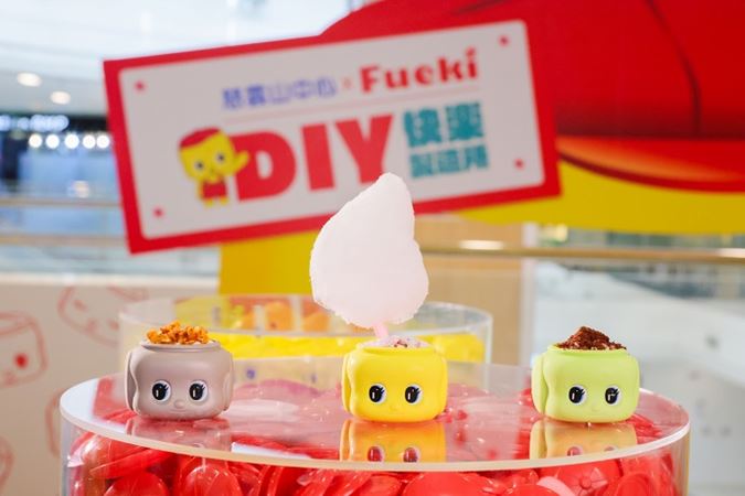 tsz wan shan shopping centre x fuekis diy happiness lab03