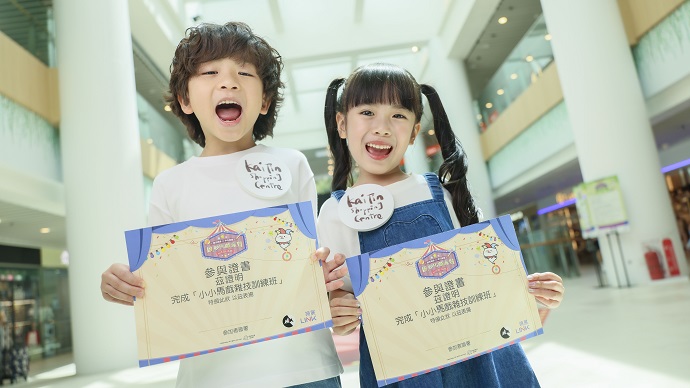 Kai Tin Shopping Centre adds more than 30 tenants after new wing renovation05