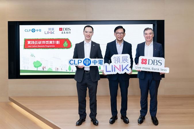 Link DBS Hong Kong and CLP Power are collaborating for the first time to introduce the forwardlookin