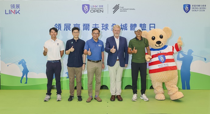 Link Golf Experience Day Kicks Off to Promote Golf to Local Community 1
