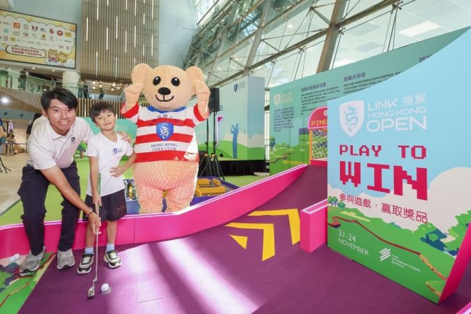 Link Golf Experience Day Kicks Off to Promote Golf to Local Community 3