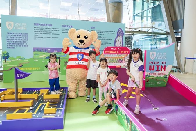 Link Golf Experience Day Kicks Off to Promote Golf to Local Community 4