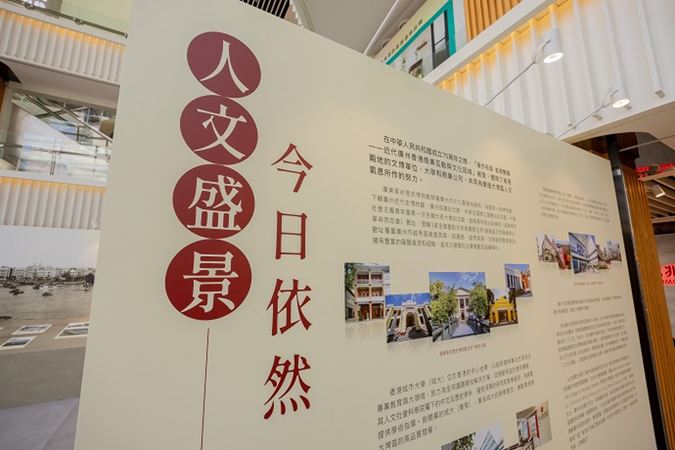 Changdi Photo 7