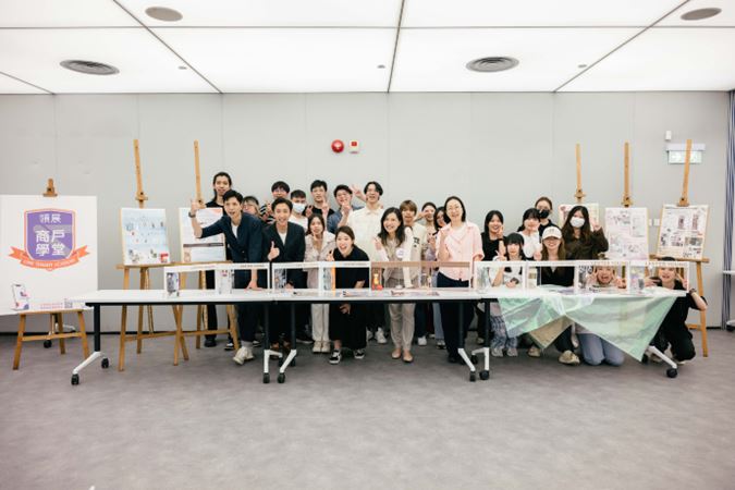 Link Tenant Academy x HKDI_01