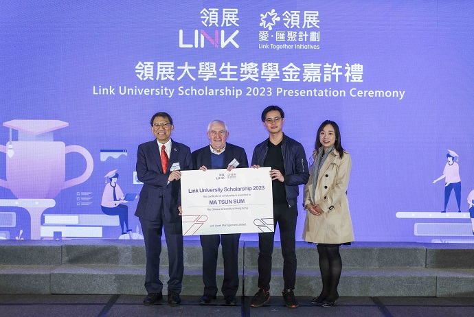 Link University Scholarship Encourages 220 Awardees To Pursue Lifelong ...