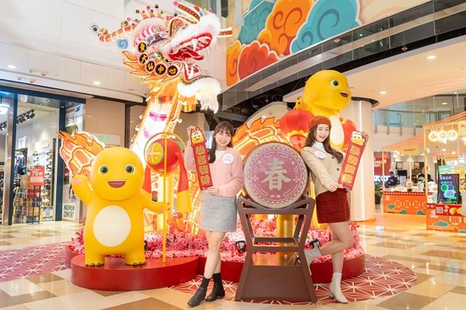 Link x Nailong Celestial Dragon New Year Celebration 2