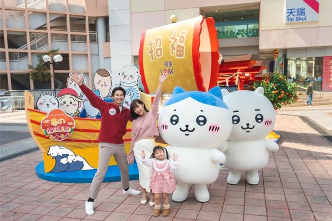 New Years Blessing Parade with chiikawa in Tin Shui Wai new1