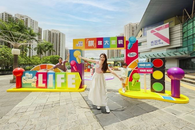 Sau Mau Ping Shopping Centre and Hasbro Gaming team up to unveil four giant classic games 1