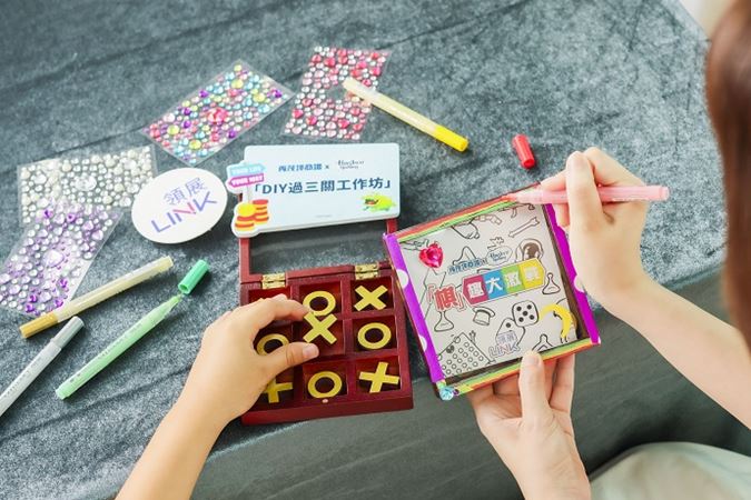 Sau Mau Ping Shopping Centre and Hasbro Gaming team up to unveil four giant classic games 6