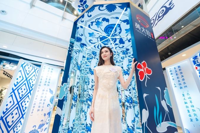 Temple Mall Blue and White 1