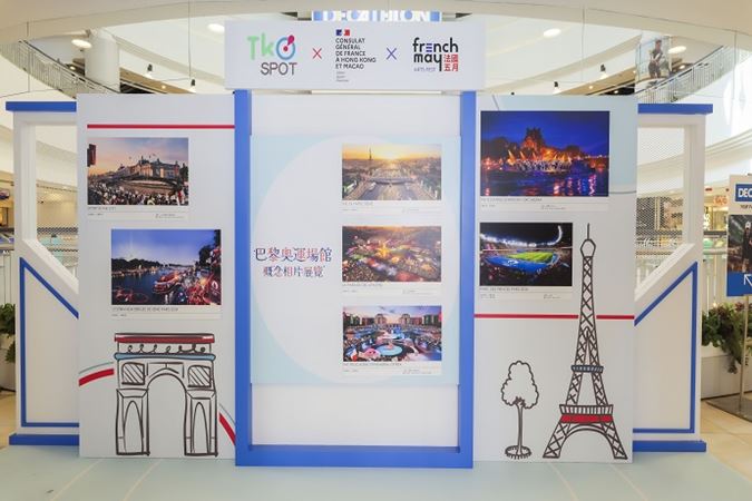 TKO Spot partners with two prestigious French organisations for French Sports Frenzy 2