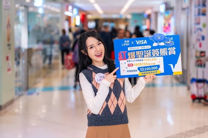 Link Cross mall Christmas 2