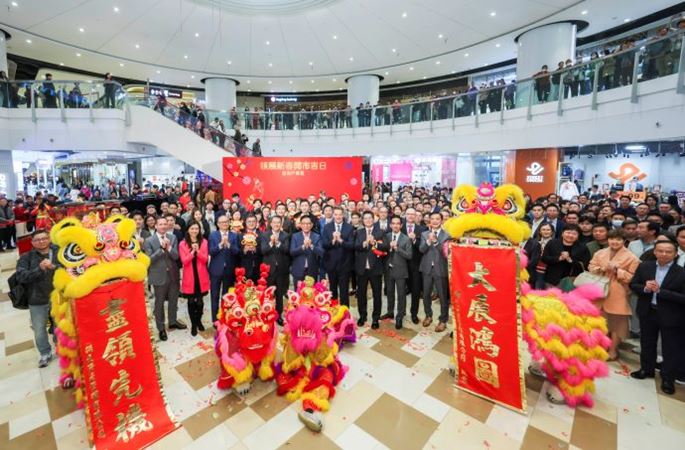 Link Continues Supporting Tenants Amid Challenging Retail Conditions in Hong Kong 1