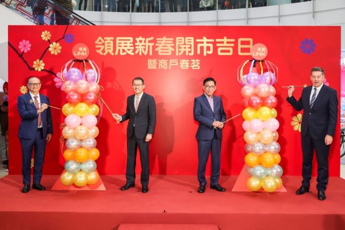 Link Continues Supporting Tenants Amid Challenging Retail Conditions in Hong Kong 2