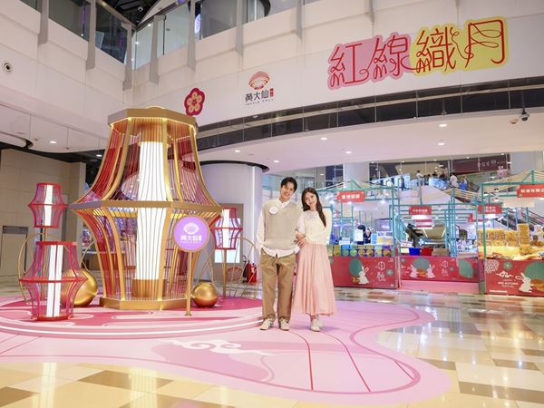 Temple Mall Presents Ties of Love Under the Moon- 01