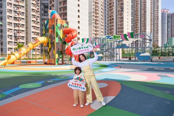 The Wonderful Town of Play Opens at T Town in Tin Shui Wai 1