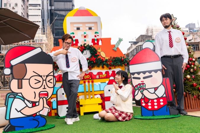 Tony Electric x DDED x TOP Christmas Party 1