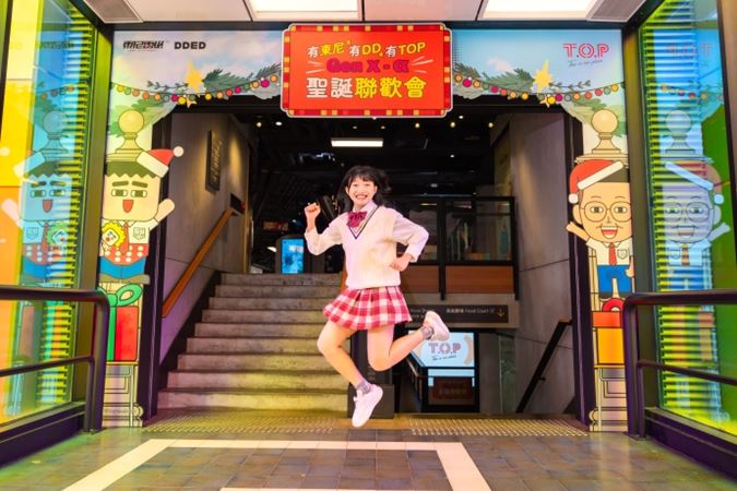 Tony Electric x DDED x TOP Christmas Party 2