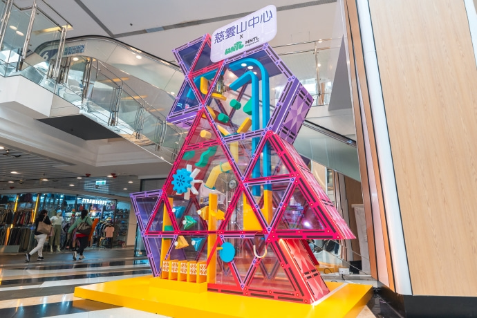Link Tsz Wan Shan Shopping Centre Unveils Expanded Two-Level