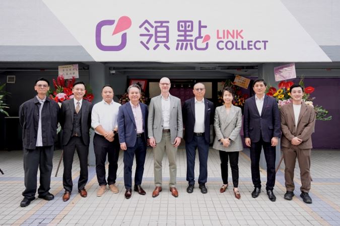 Link Collect 1