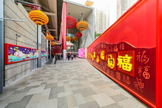 Link Unveils Fortune Wall at Temple Mall 04