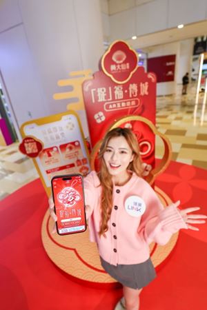 Link Unveils Fortune Wall at Temple Mall 05