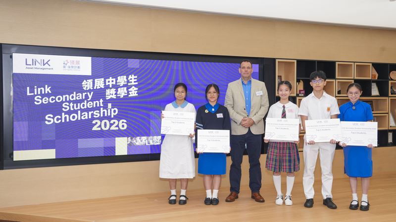LinkSecondary Student Scholarships 2