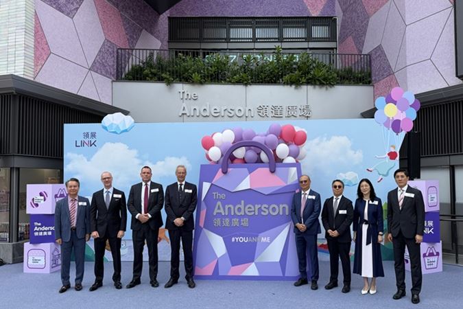 The Anderson 1