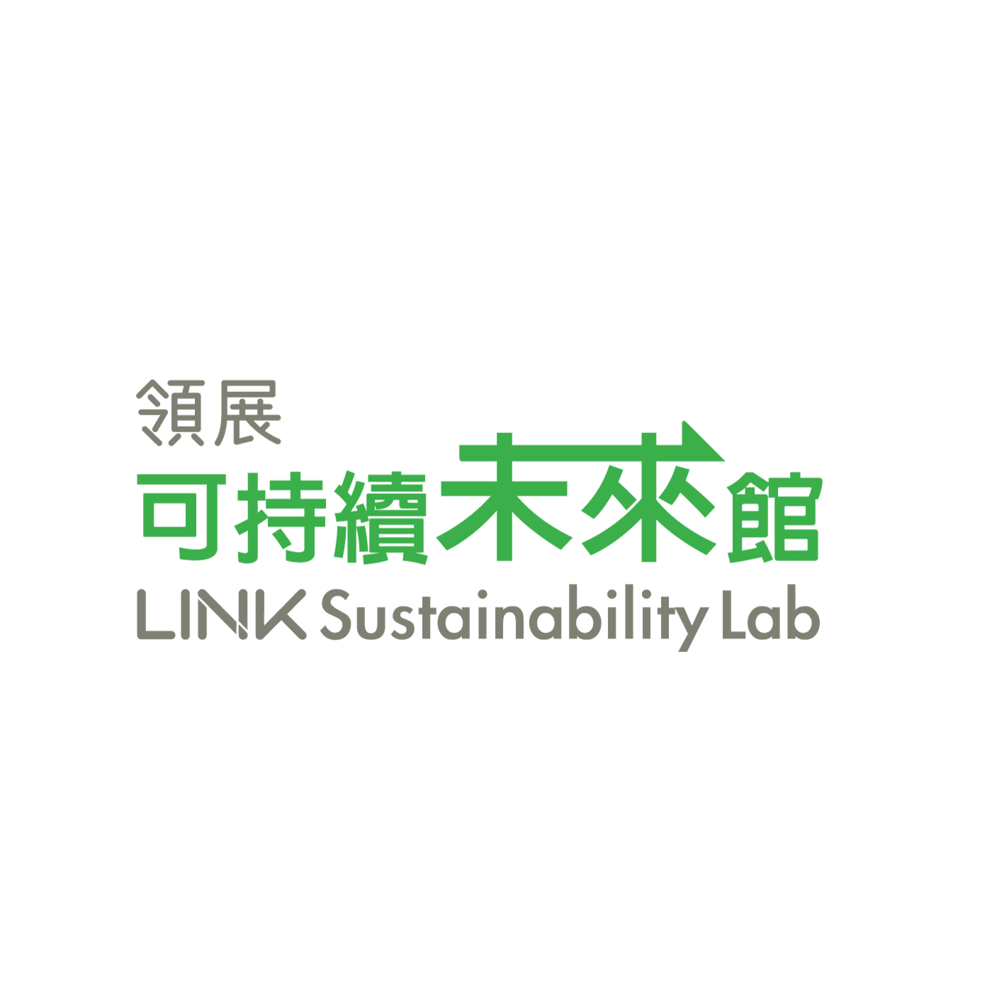Link Sustainability Lab｜Book a Docent Tour